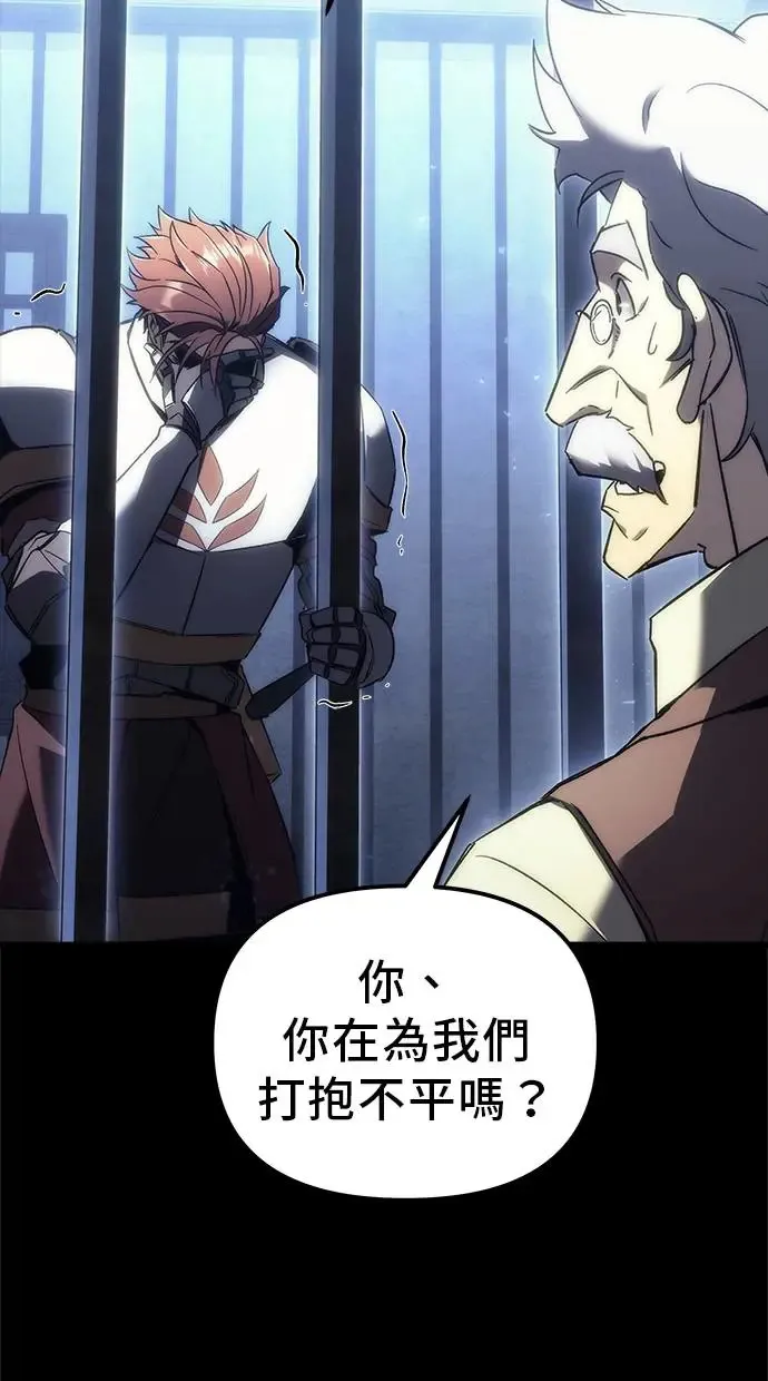 第19话 第26页