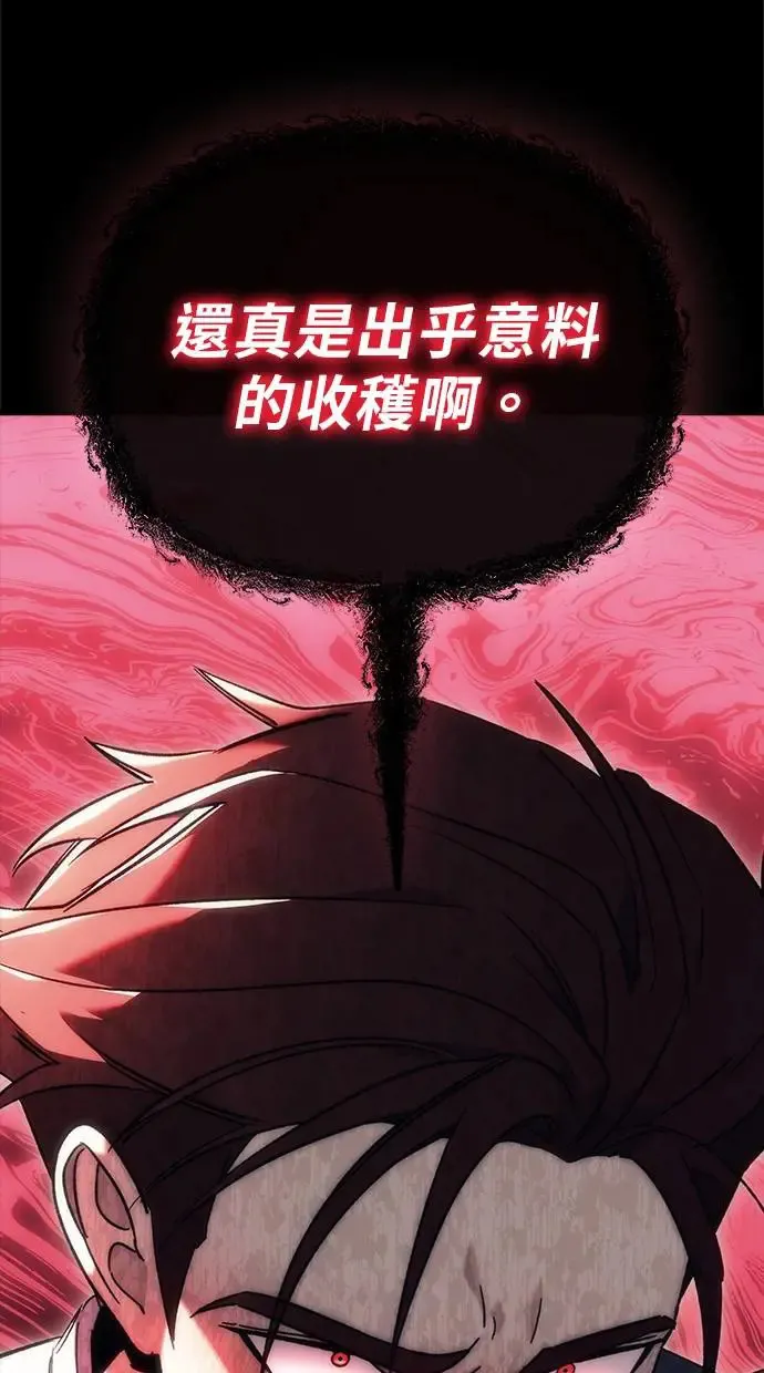 第19话 第27页