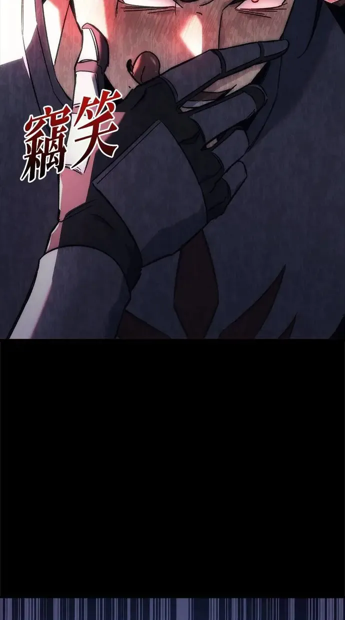 第19话 第28页