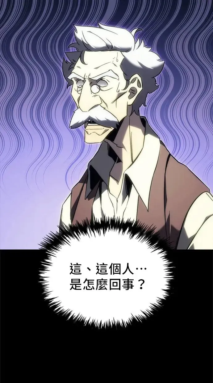 第19话 第29页