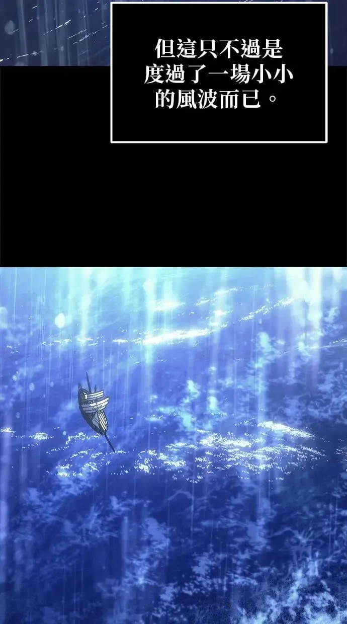 第19话 第33页