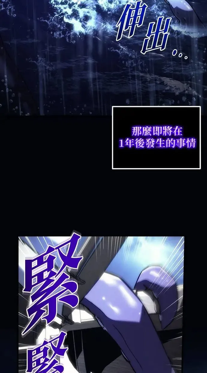 第19话 第36页