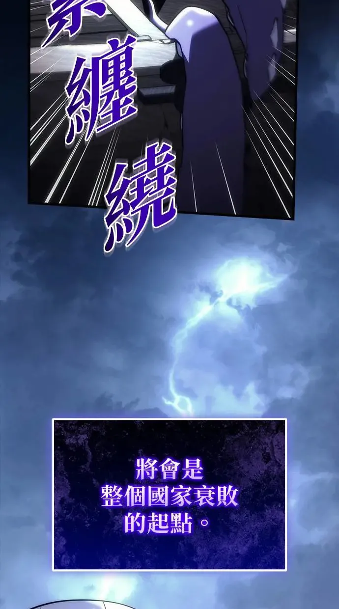 第19话 第37页