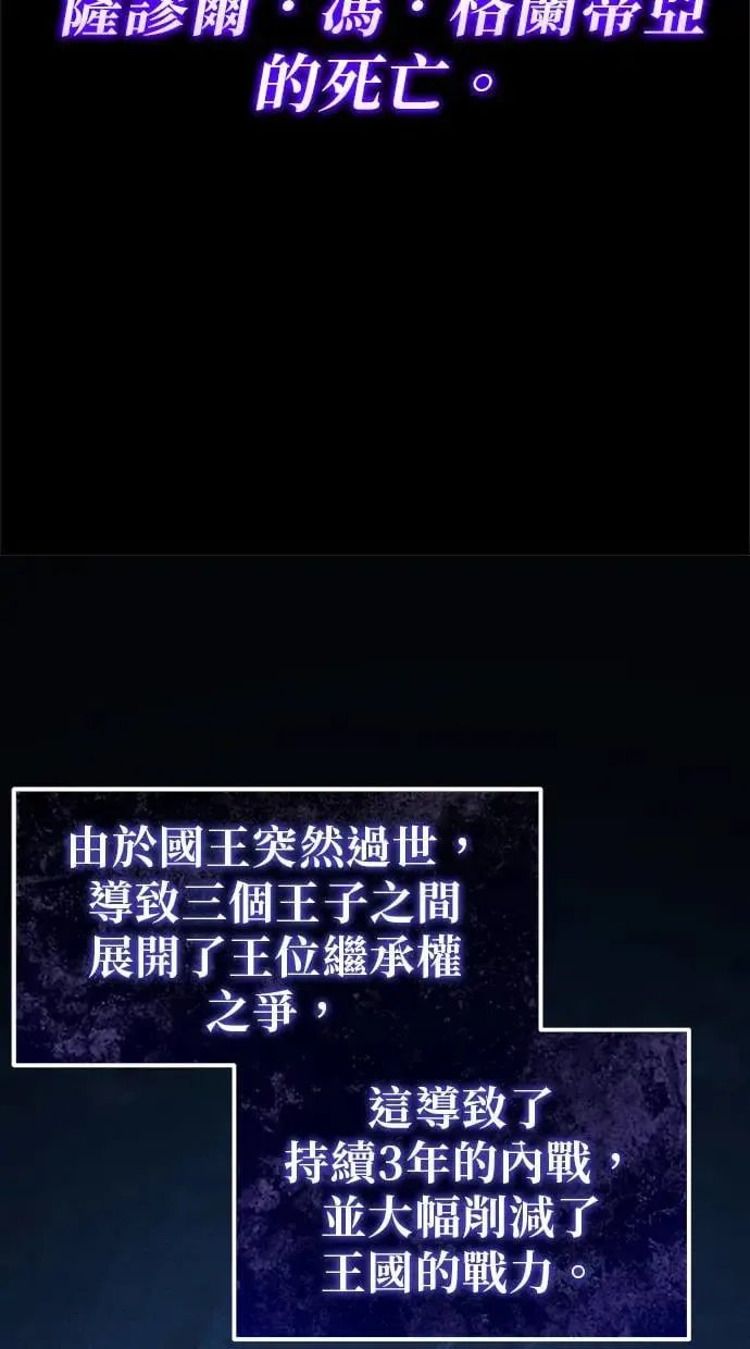 第19话 第41页