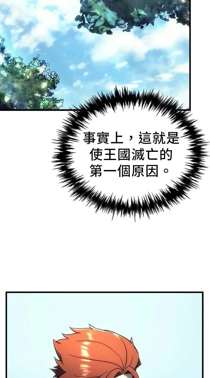 第19话 第45页