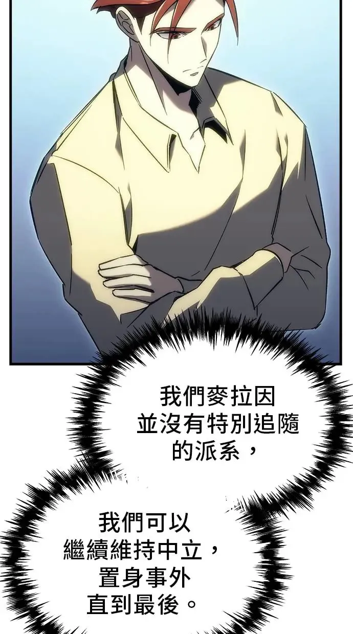 第19话 第46页