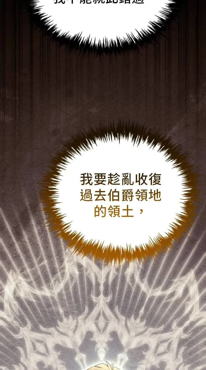 第19话 第48页