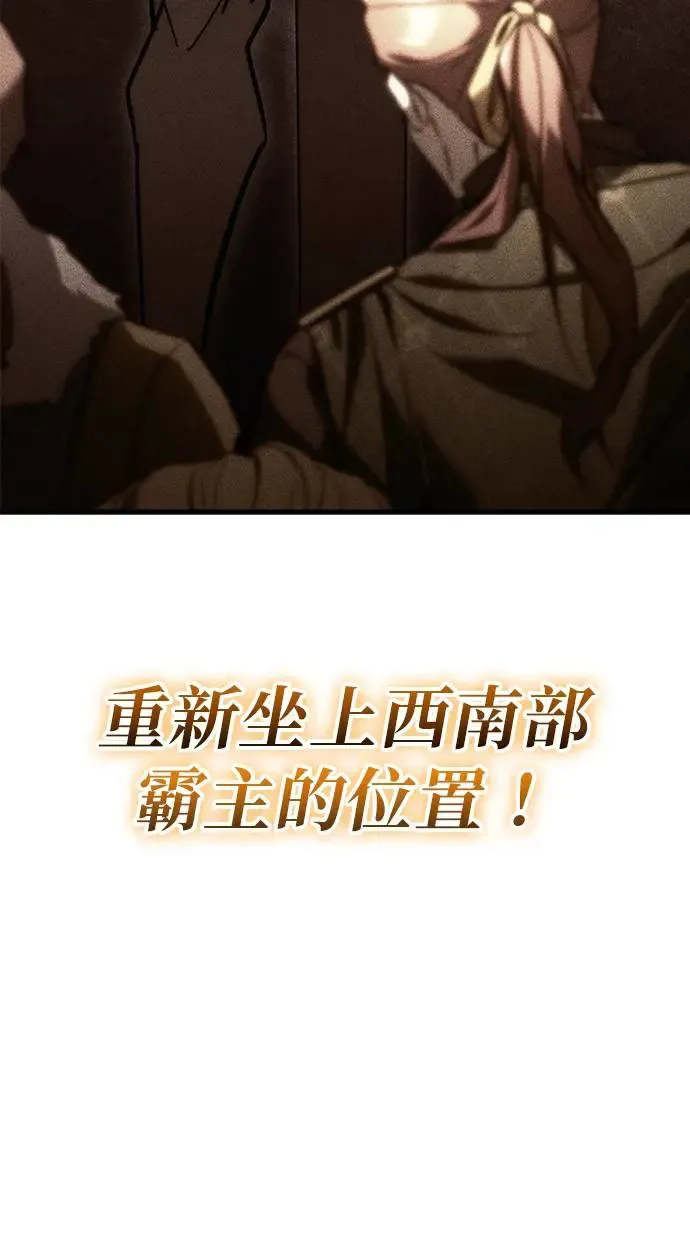 第19话 第50页