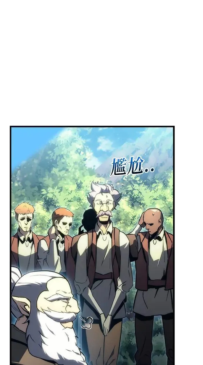 第19话 第55页