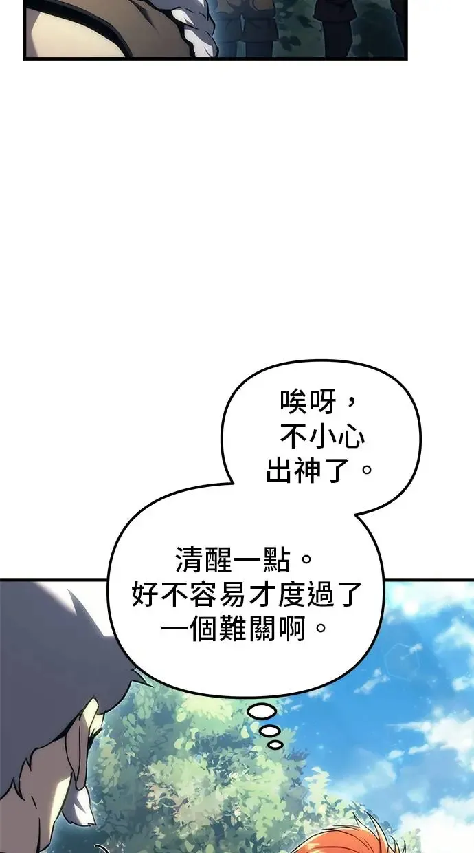 第19话 第56页