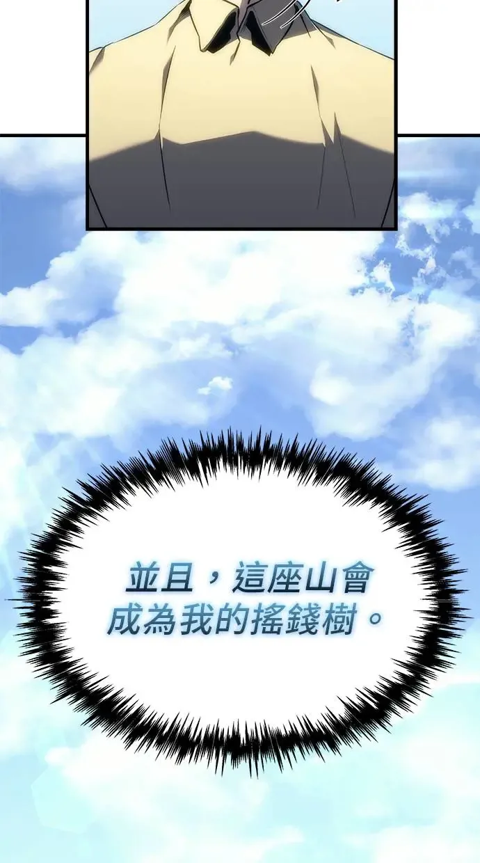 第19话 第60页