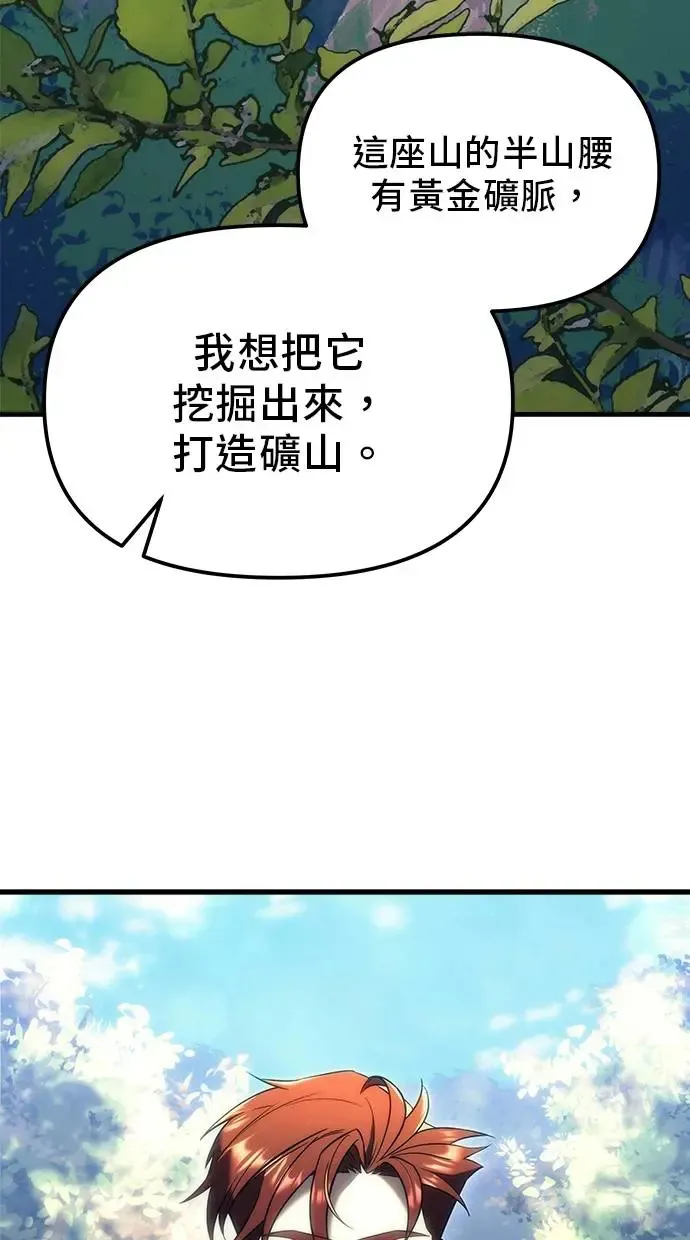 第19话 第62页