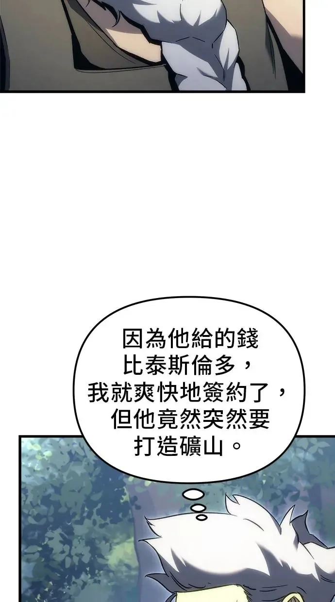 第19话 第66页