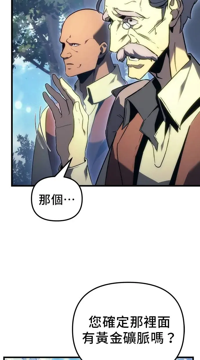 第19话 第67页