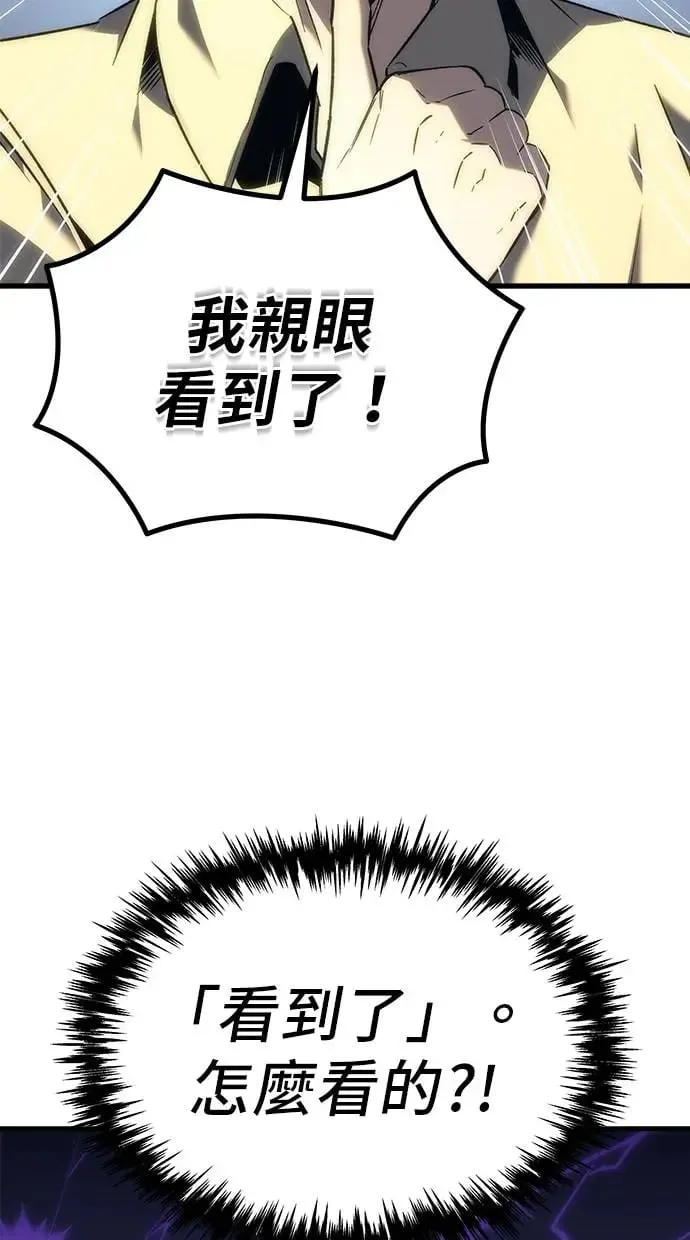 第19话 第70页