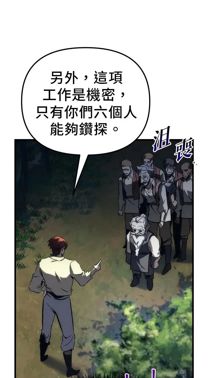 第19话 第72页