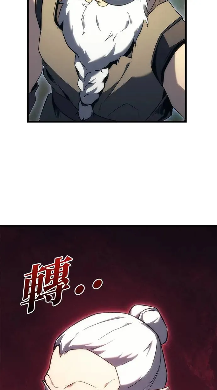 第19话 第78页