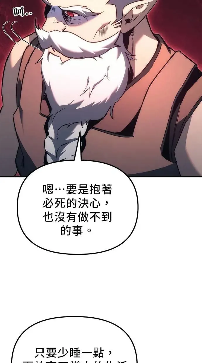 第19话 第79页