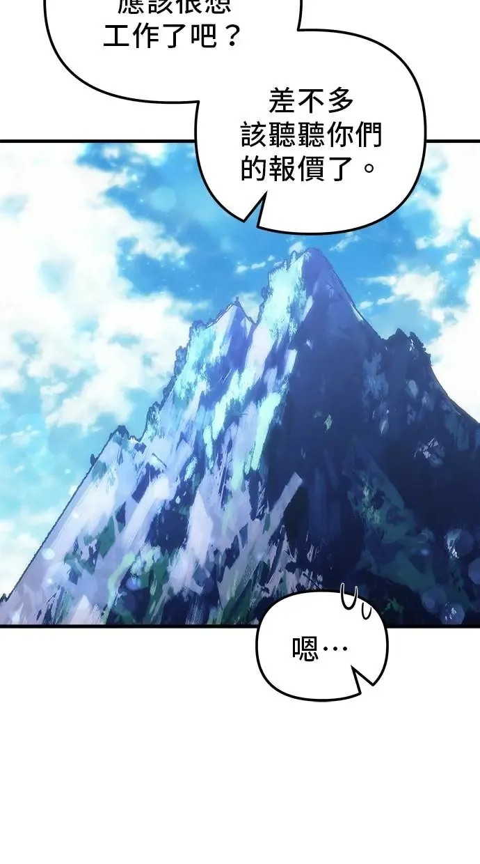 第19话 第83页