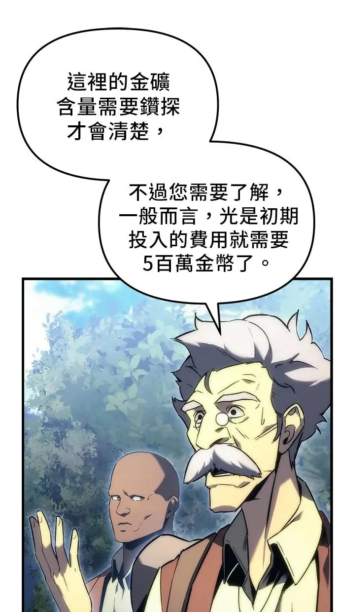 第19话 第84页