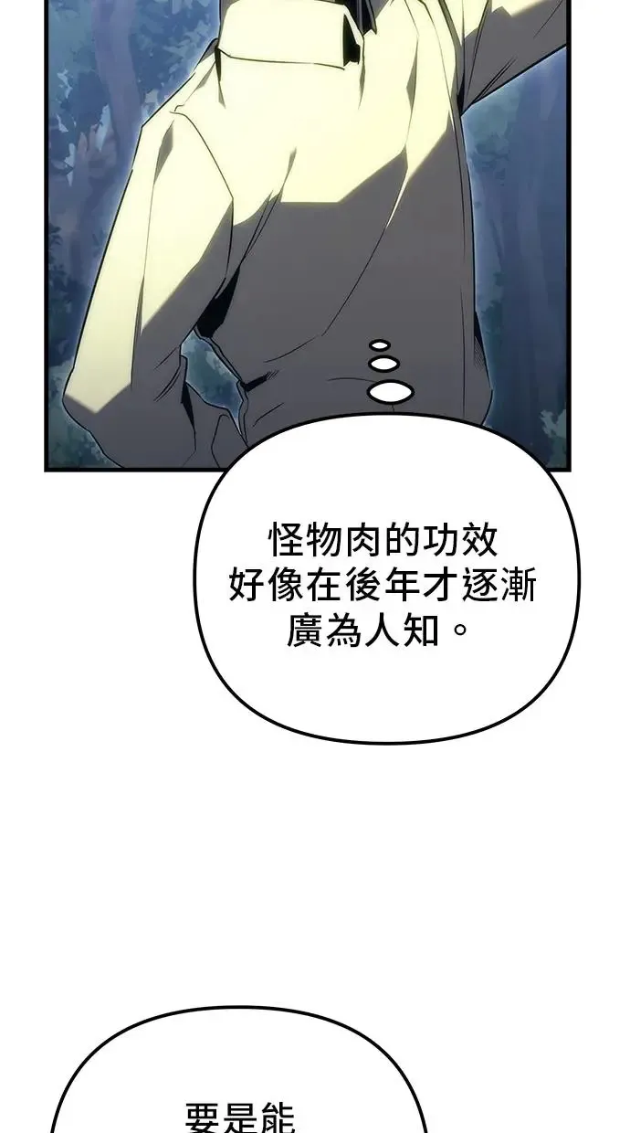 第19话 第89页