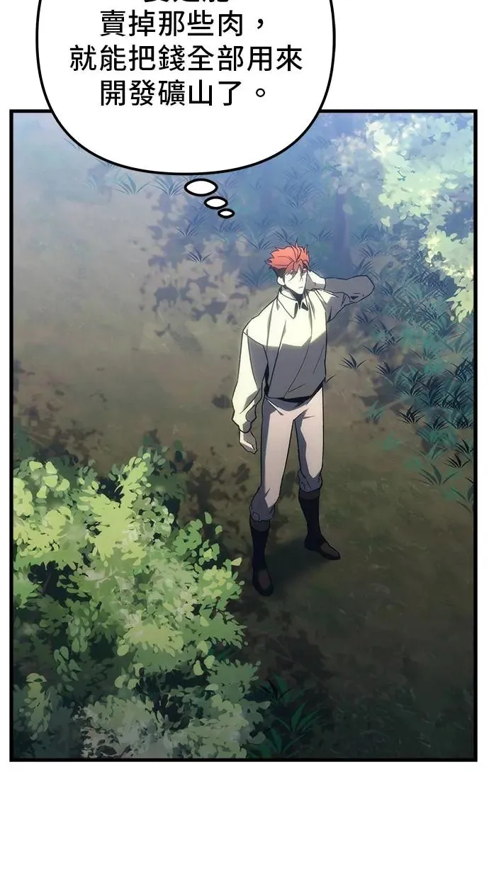 第19话 第90页