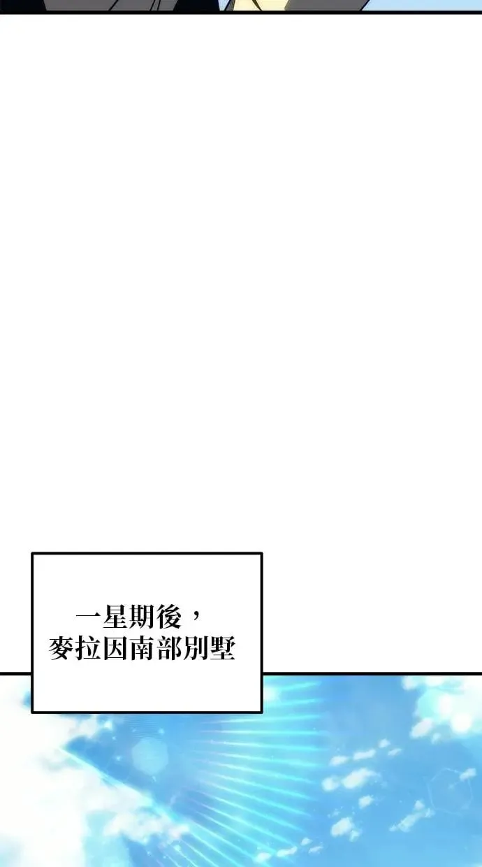 第19话 第95页