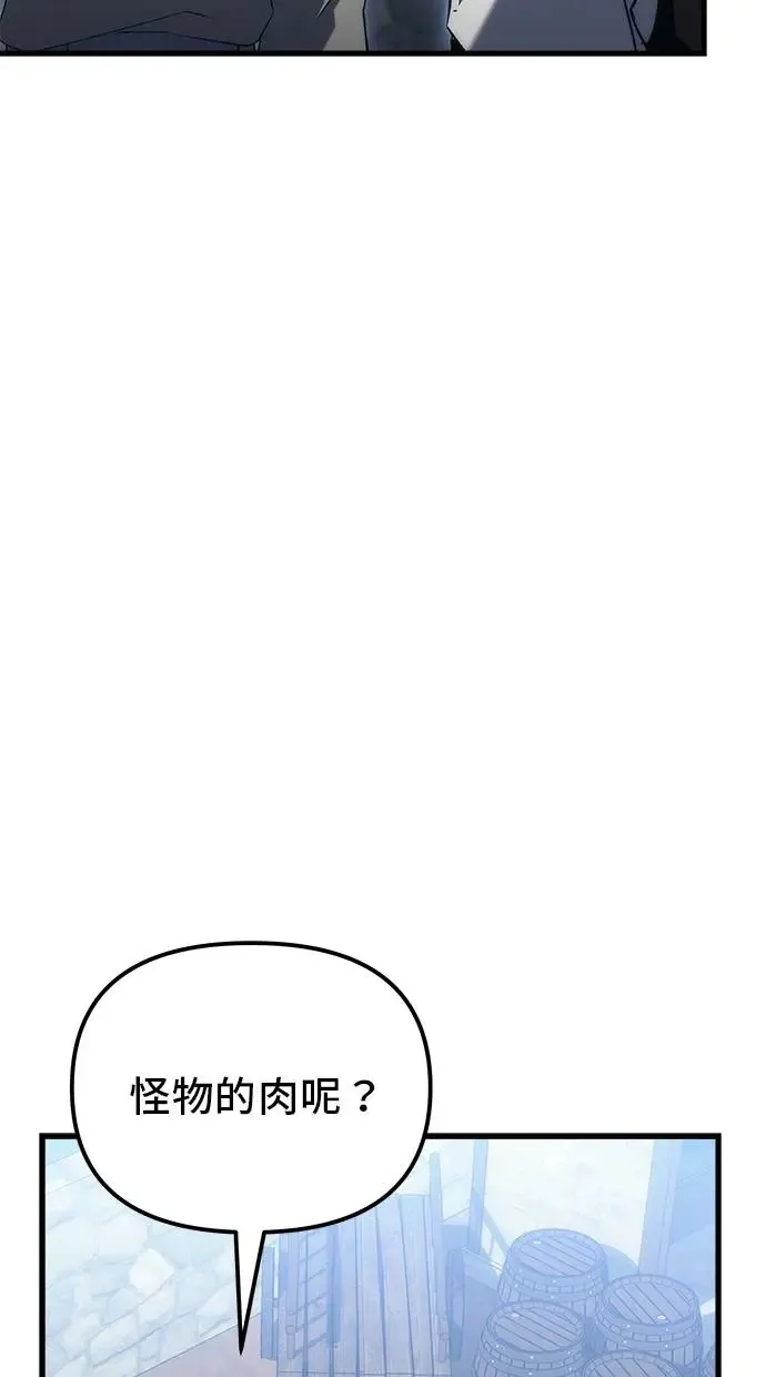 第19话 第100页