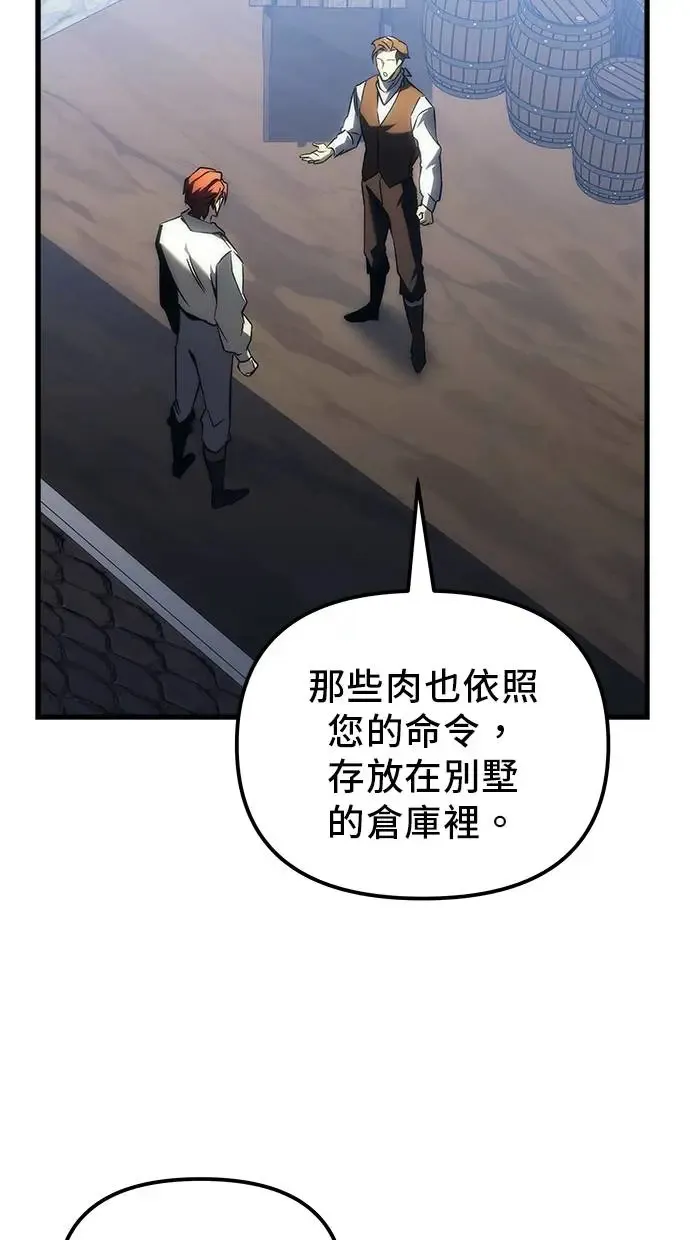 第19话 第101页