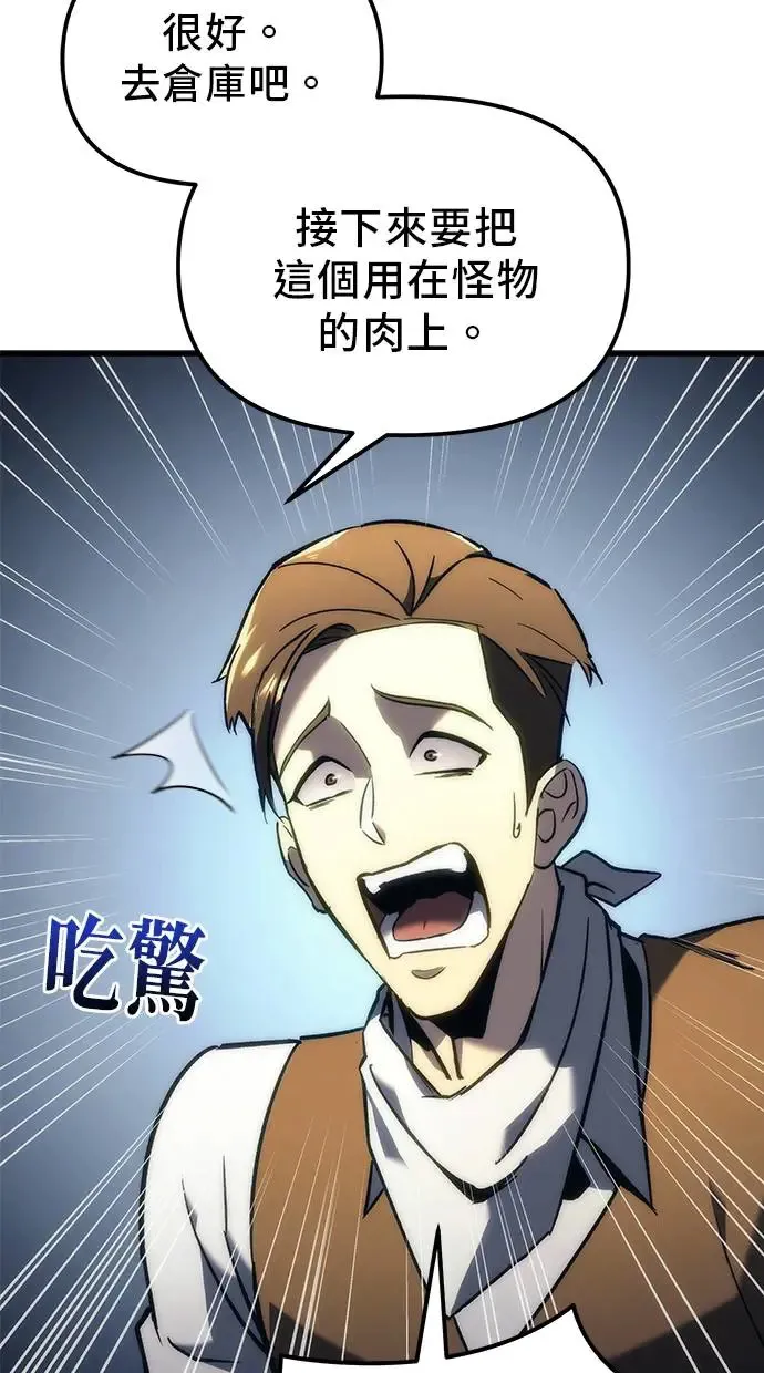 第19话 第102页