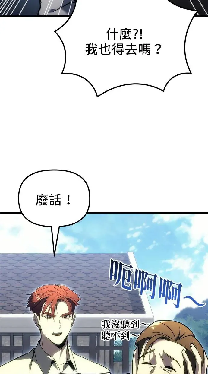 第19话 第103页