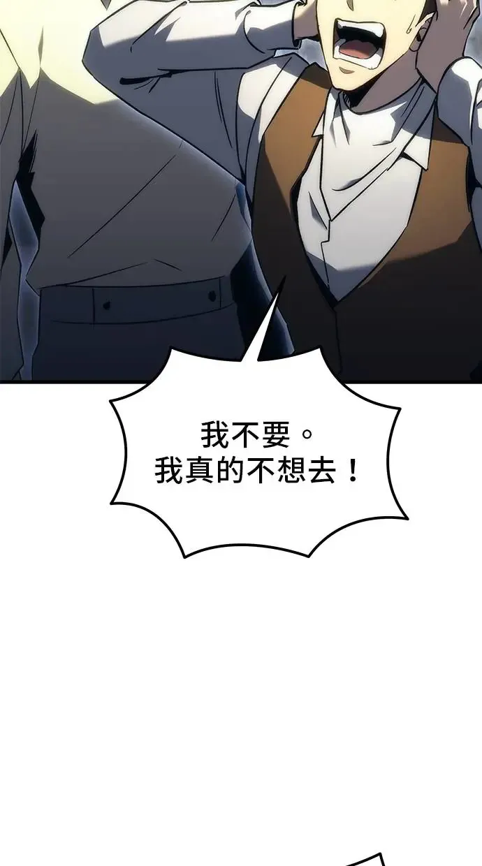 第19话 第104页