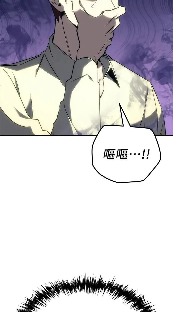 第19话 第107页