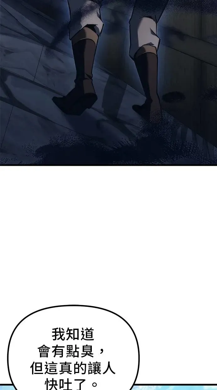 第19话 第109页