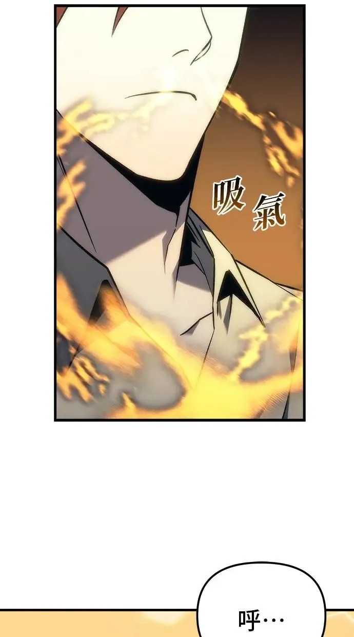 第19话 第111页