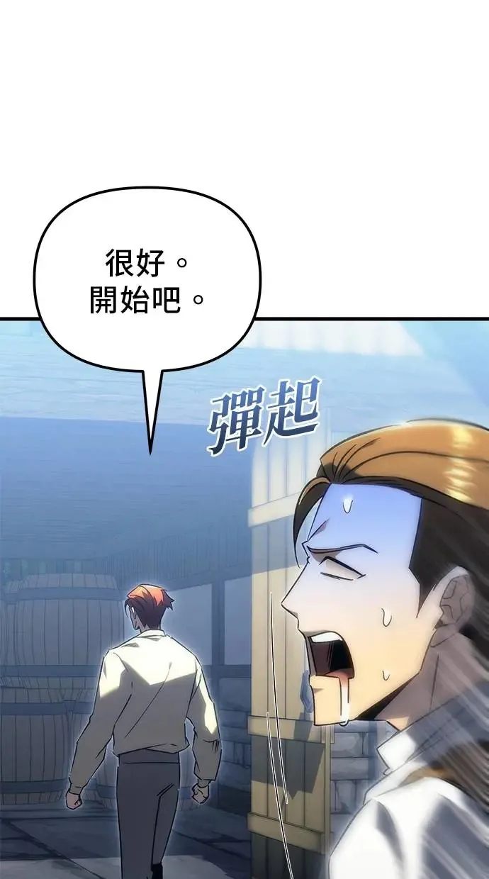 第19话 第113页