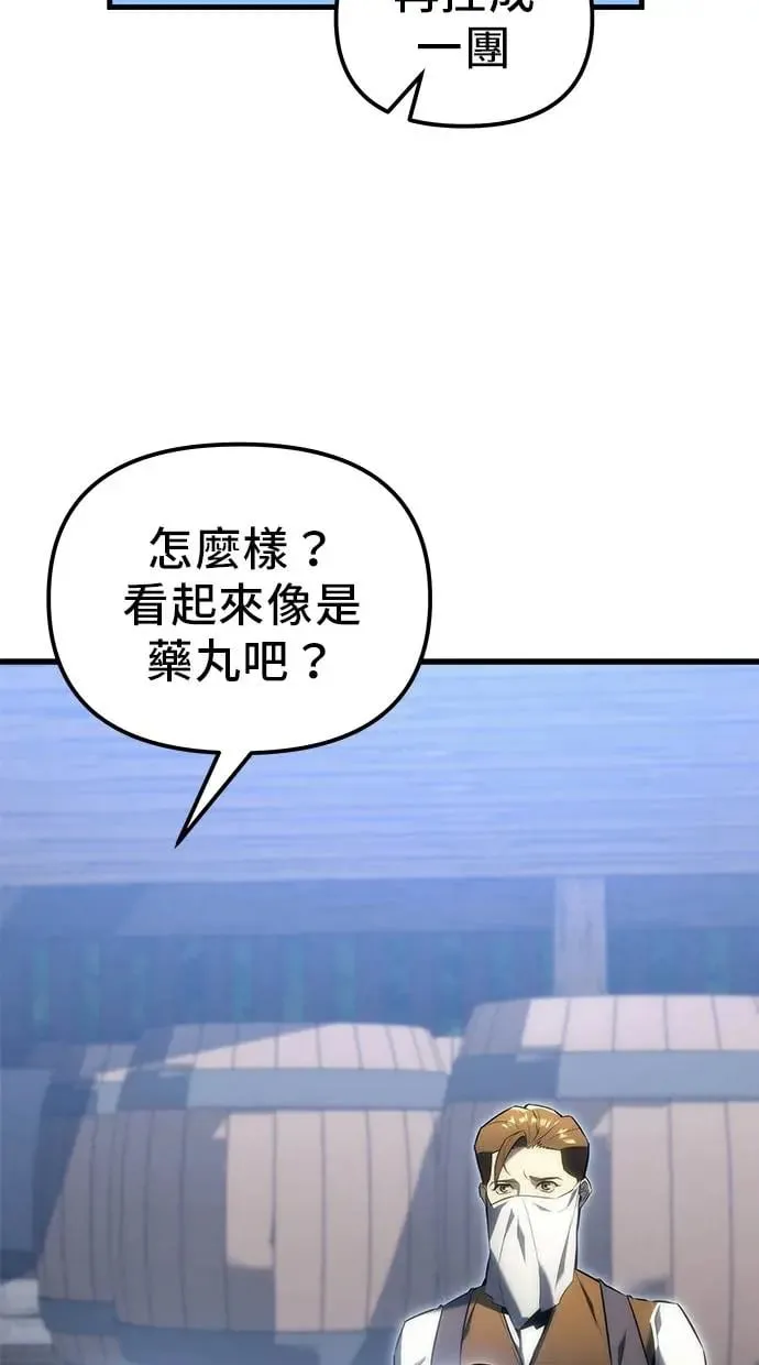 第19话 第121页