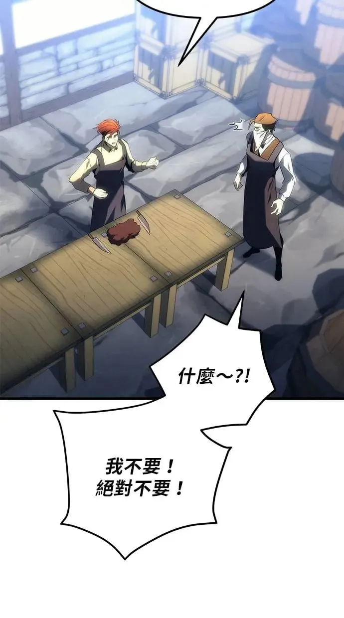 第19话 第123页