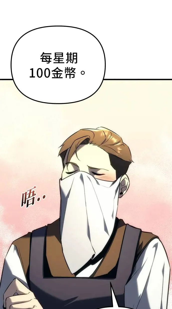 第19话 第124页