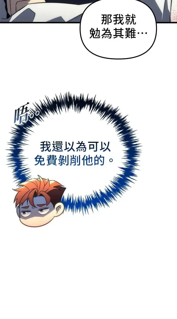 第19话 第125页