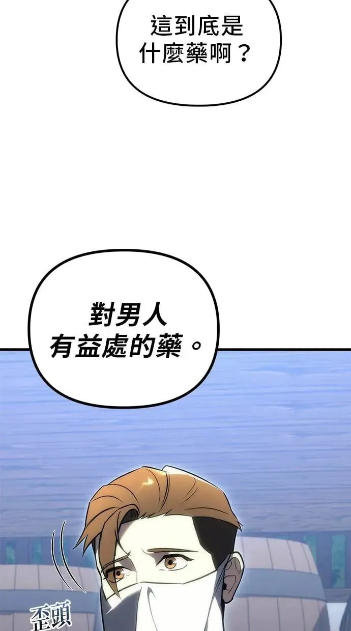 第19话 第127页