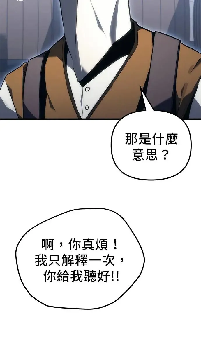 第19话 第128页