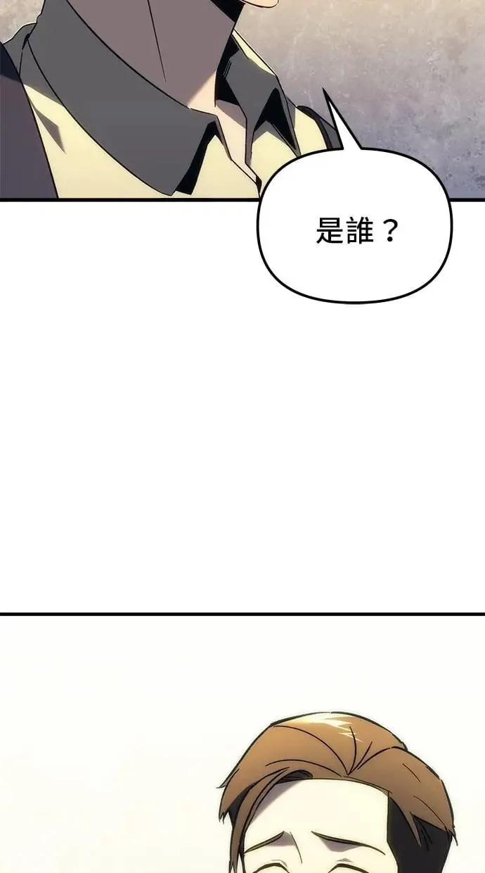 第19话 第139页