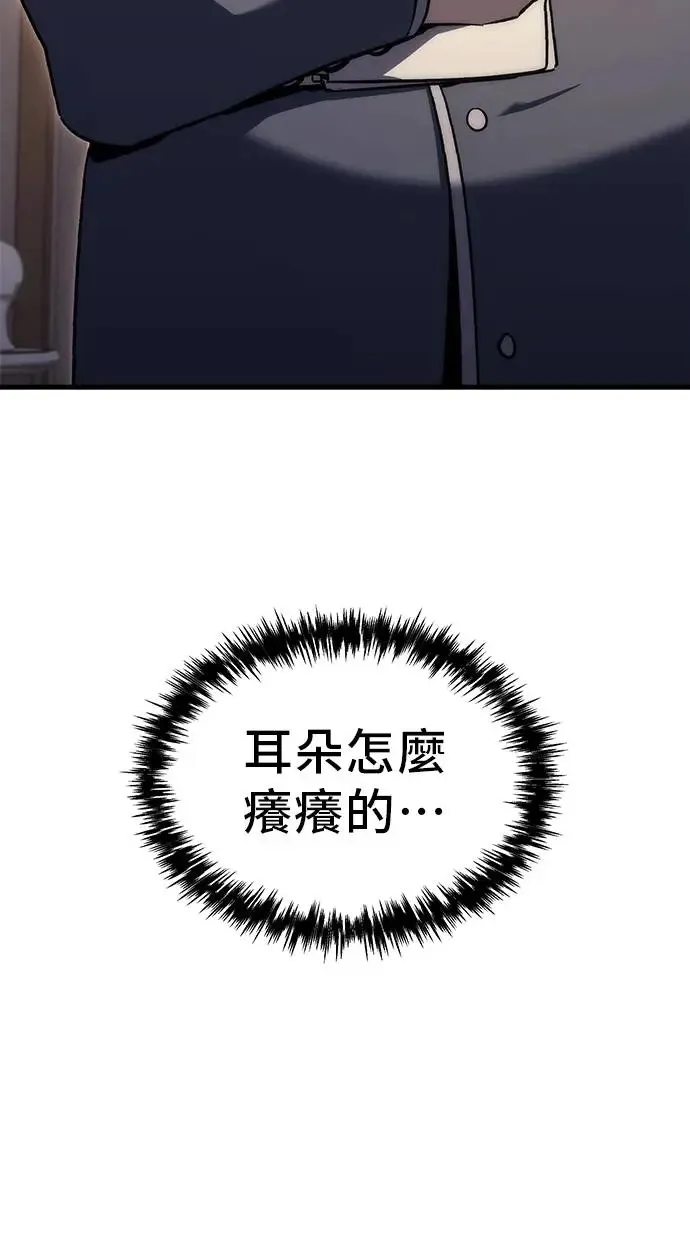 第19话 第142页