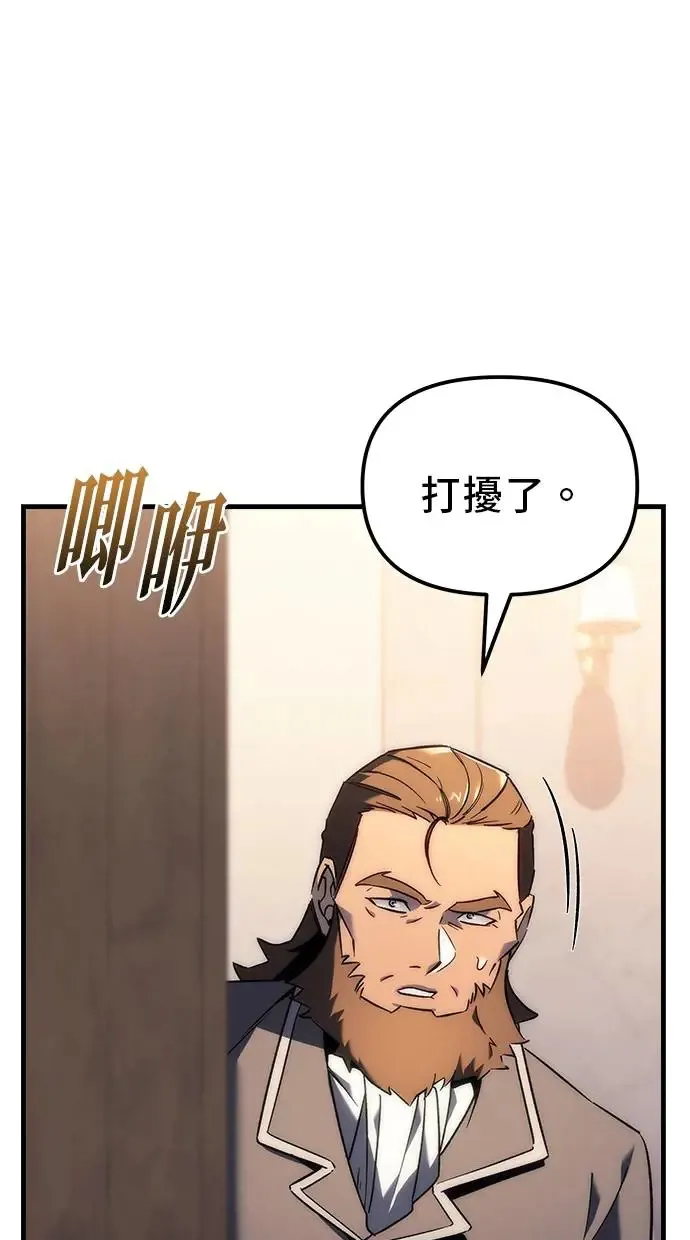 第20话 第3页