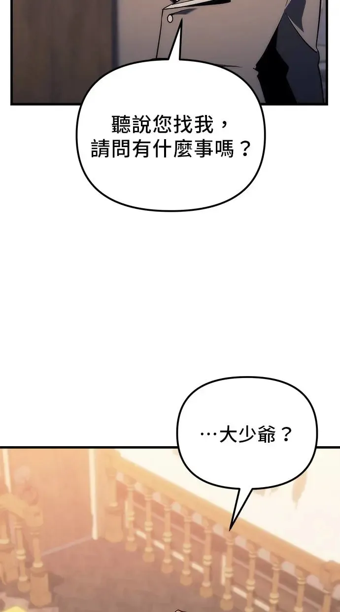 第20话 第4页