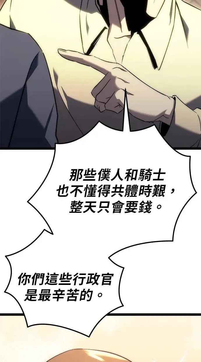 第20话 第14页