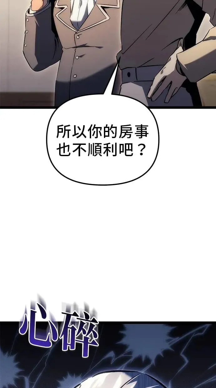 第20话 第17页