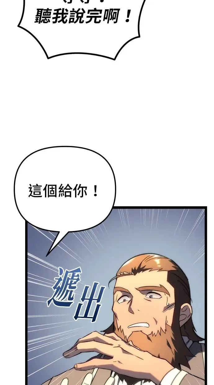 第20话 第20页