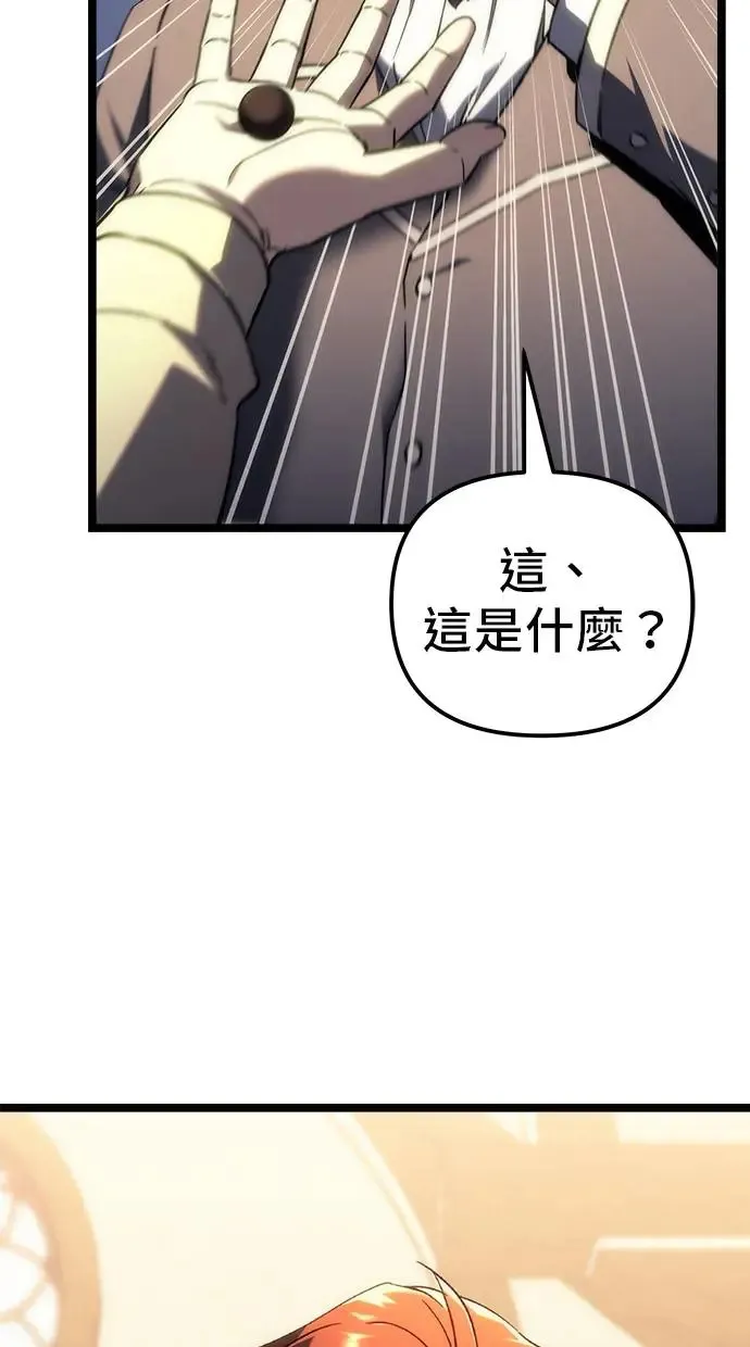 第20话 第21页